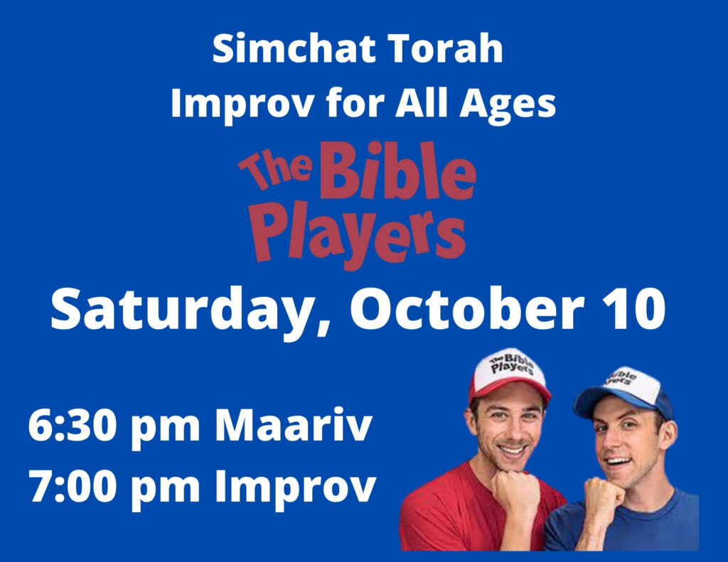 Simchat Torah Improv Style Ida & Charles Gilvarg Religious School